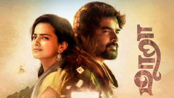 தாமரை வரிகளில்