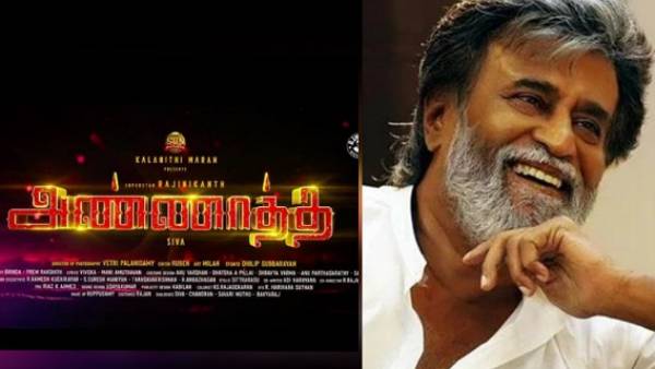 ஹைத்பாத்தில் ஷூட்டிங்