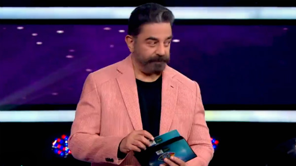 அந்த நாள்