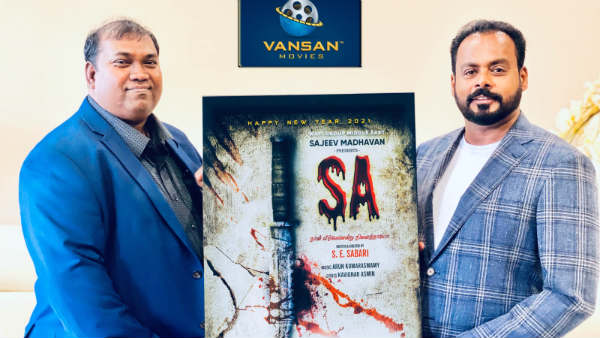 ‘SA’ first look released by 21 celebrities! ‘SA’ first look released by 21 celebrities!