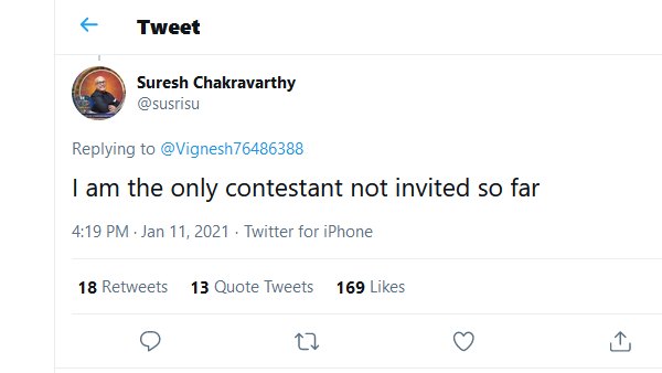 ரசிகர்கள் கவலை..
