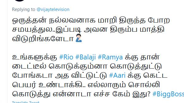 என்னடா கேம் இது?