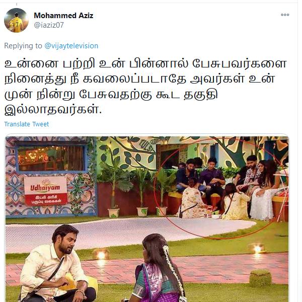 தகுதி இல்லாதவர்கள்..