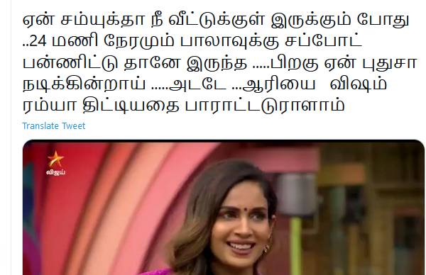 புதுசா நடிக்கிறாயே..
