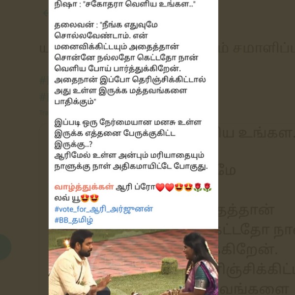 யாரு வம்பிழுத்தாலும் சமாளிப்பாரு..