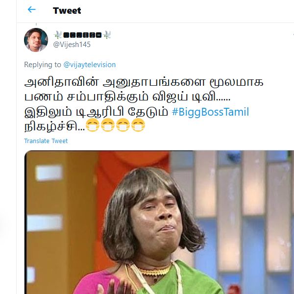 ஸ்டே ஸ்ட்ராங்