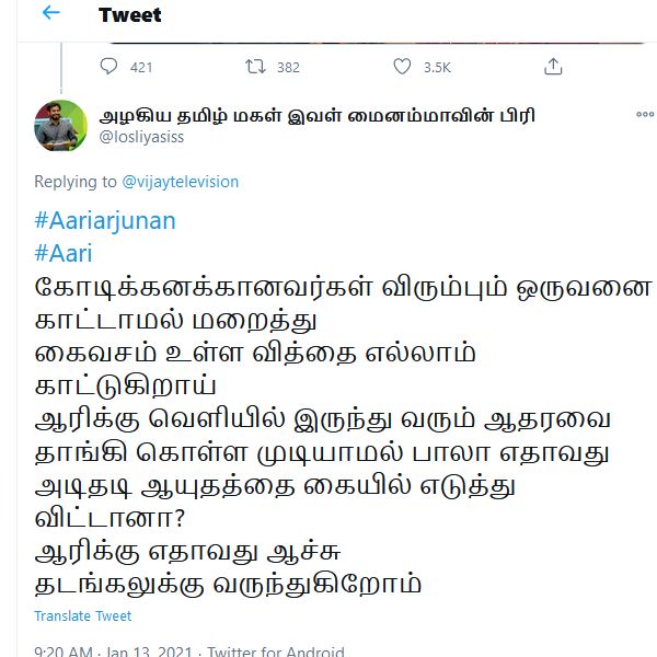 மொக்க பிக்பாஸ் மாதிரியே