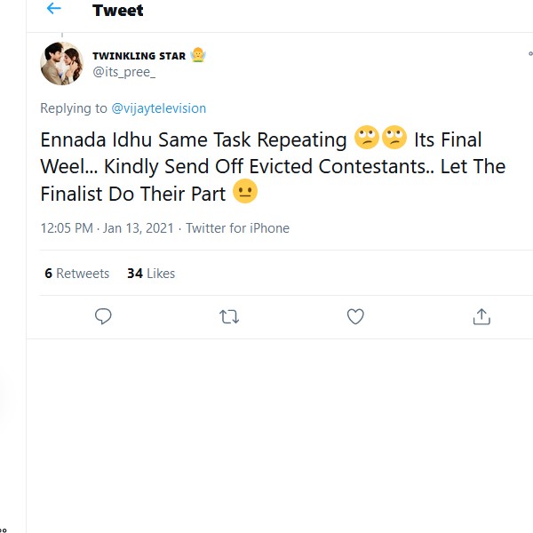 வெளியே அனுப்புங்க