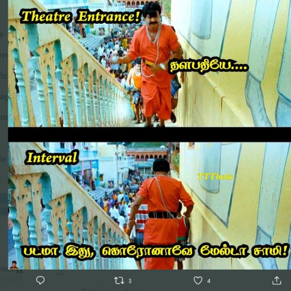 கொரோனாவே மேல்டா சாமி