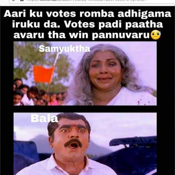 சம்யுக்தா டு பாலா