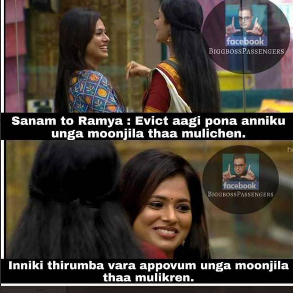 நரி முகம்