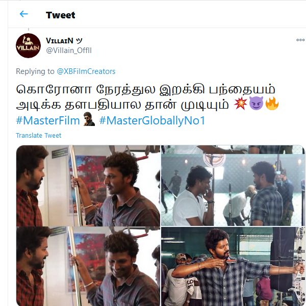 பந்தயம் அடிக்க