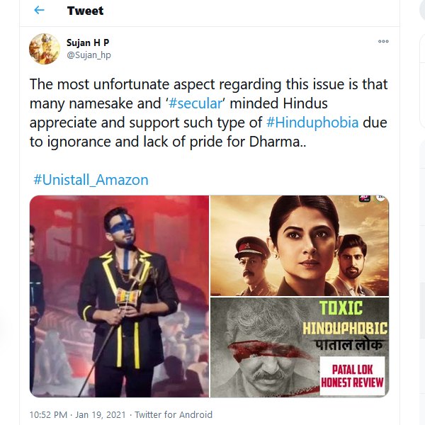 உடனே மன்னிப்பு