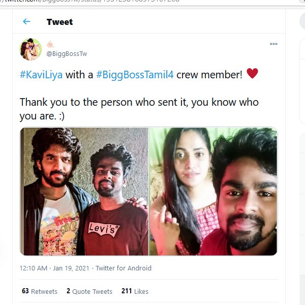 ரசிகர்கள் மகிழ்ச்சி..