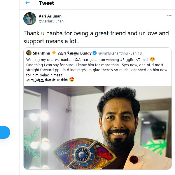 சாந்தனுவுக்கு நன்றி