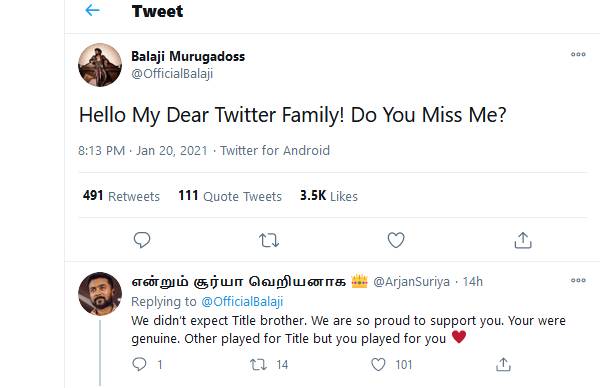 மிஸ் பண்ணீங்களா?