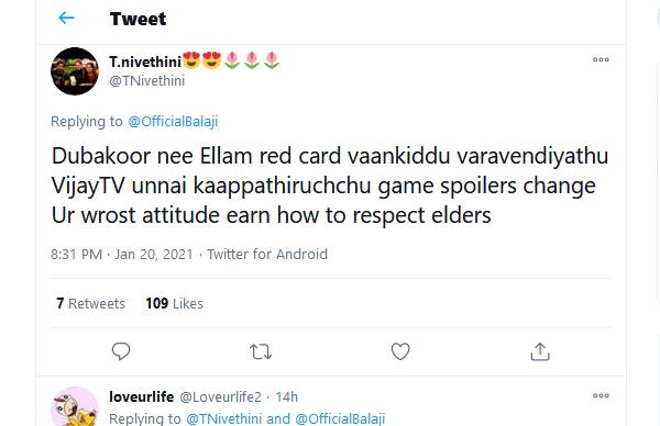 வொர்ஸ்ட் ஆட்டியூட்