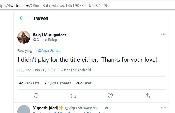 டைட்டிலுக்காக விளையாட வில்லை