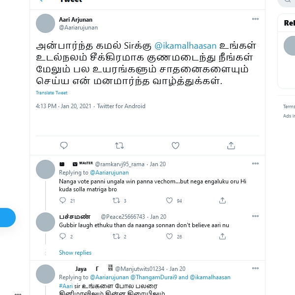 மனமார்ந்த வாழ்த்துகள்