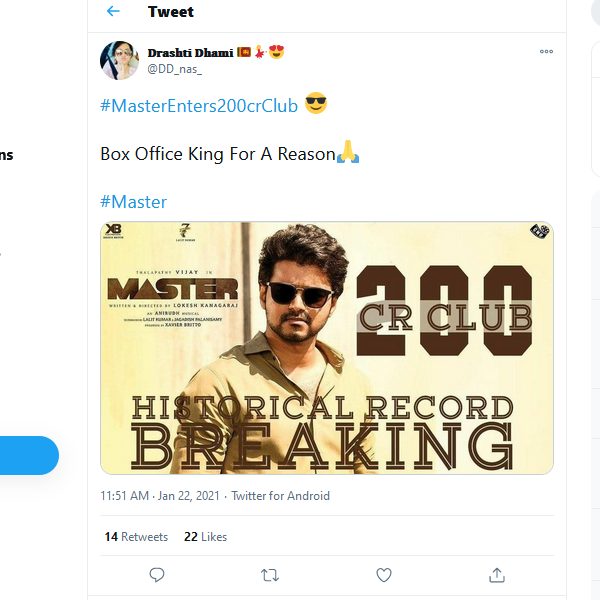 200 கோடி கிளப்