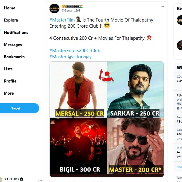 4வது முறை