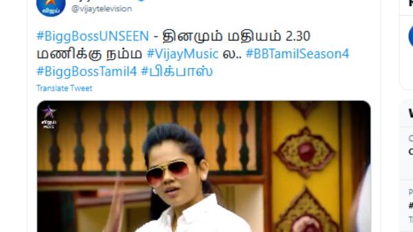 விஜய் மியூசிக்கில்