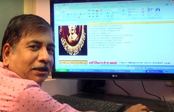 பேசும் படம் முதல்