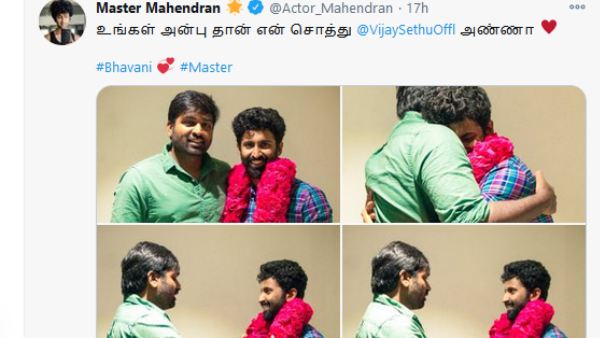 வாழ்த்து பெற்றார்