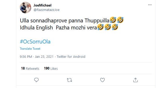 புரூவ் பண்ண துப்பில்ல