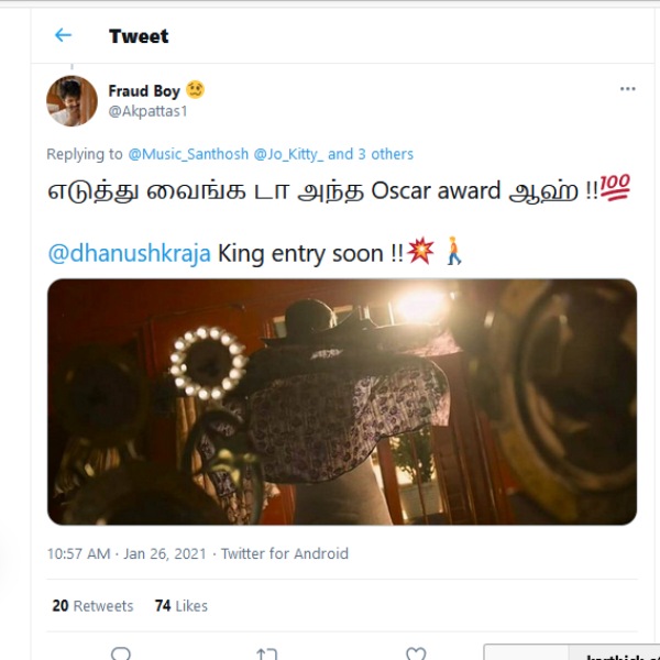 ஆஸ்கர் விருது