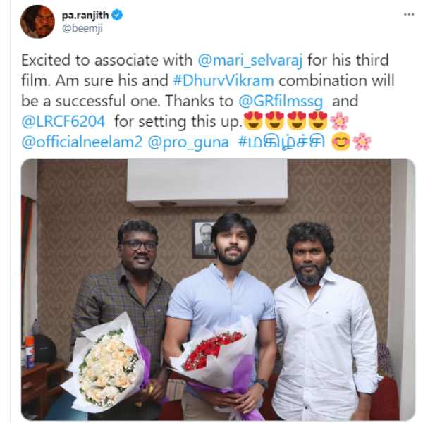 பா. ரஞ்சித் தயாரிப்பு