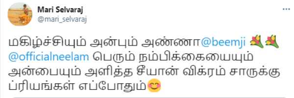 விக்ரம் சாருக்கு ப்ரியங்கள்