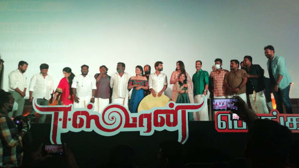 குடும்பப்பாங்கான படம்