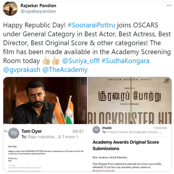 ஹேஷ்டேக் ட்ரென்டிங்