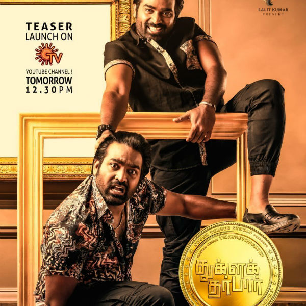 சன் டிவி - யூ ட்யூப்