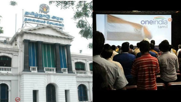 எதிர்ப்பு கிளம்பியது