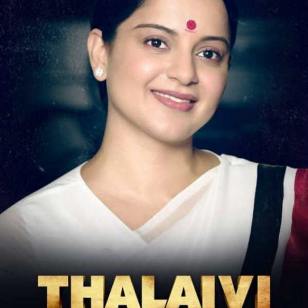 ஒன்றாக இணைக்கும்