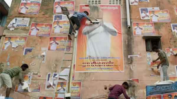 அப்புறப்படுத்தப்படுவீர்கள்