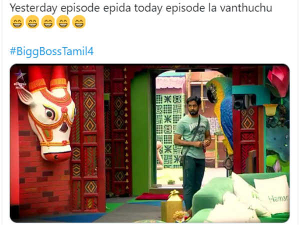 எப்படி வந்துச்சு