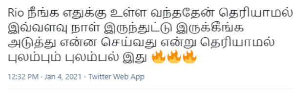 புலம்பல் இது..