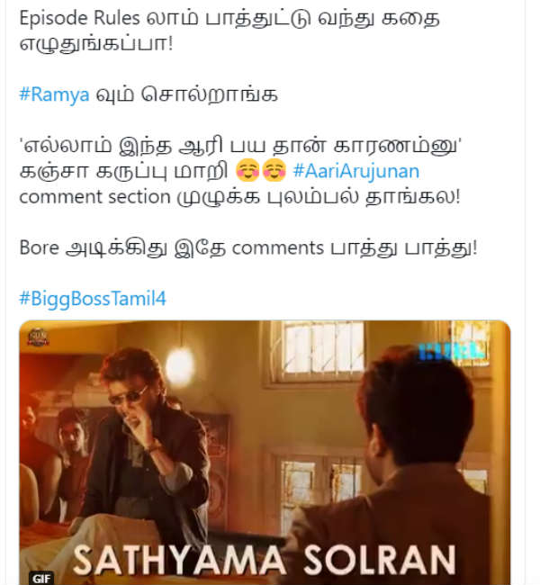 கஞ்சா கருப்பு மாதிரி