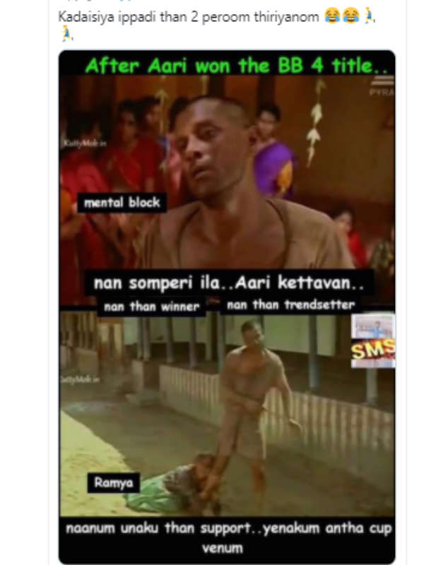 சேதுவாக மாறிடுவாங்க