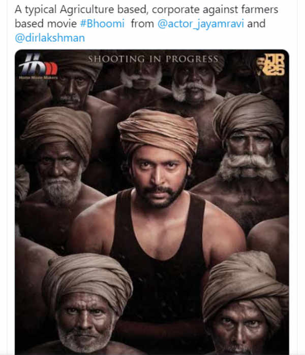 விவசாயத்தை மையப்படுத்தி