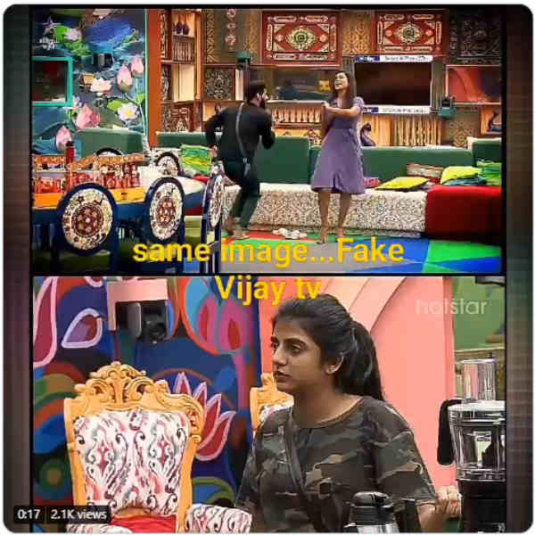 இது சீட்டிங்