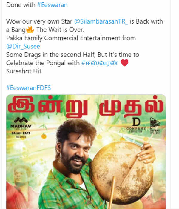 கொஞ்சம் இழுவை
