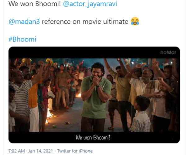 ஜெயிச்சுட்டோம் பூமி
