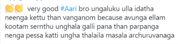 காலி பண்ணதான் பார்ப்பாங்க