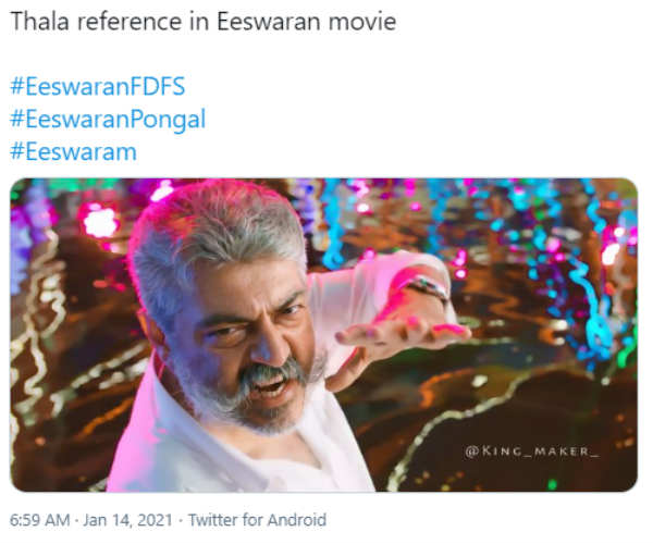 ஈஸ்வரனிலும் அஜித்