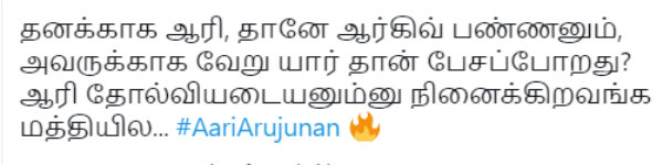 அவருக்காக யார் பேசுவார்?