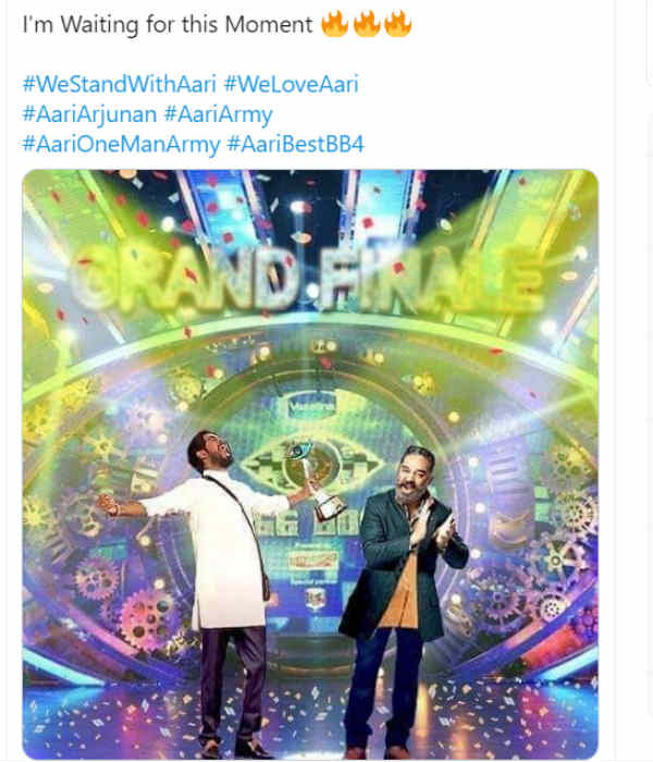 இதுக்கு வெயிட்டிங்